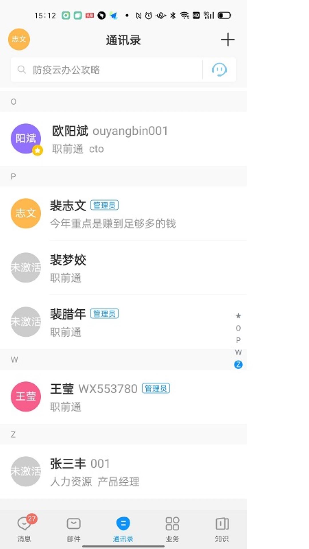 云中鄂大app