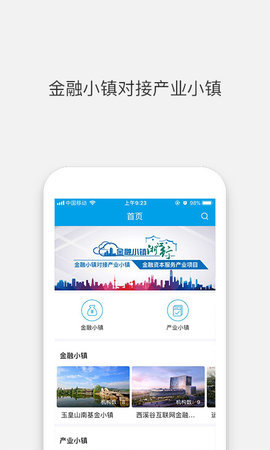 镇链 镇链