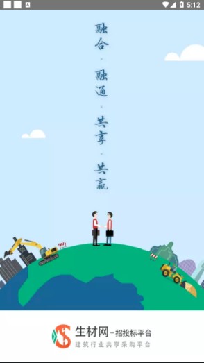 生材网