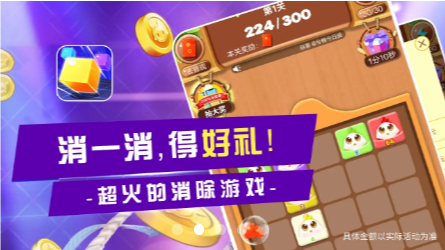 天天打砖块