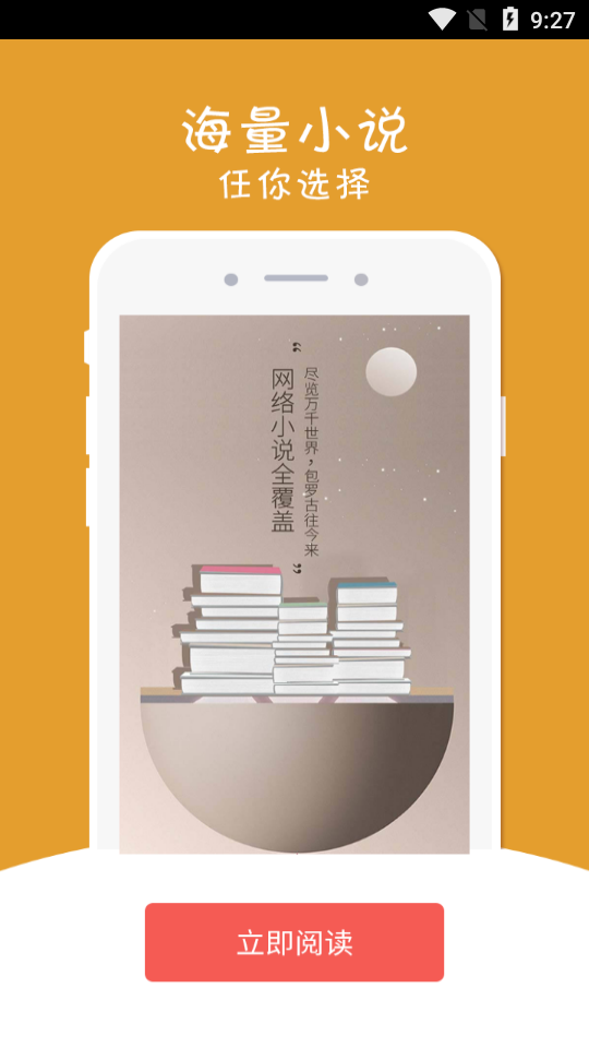 幻月书院最新版