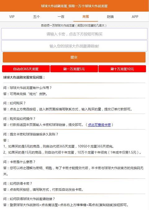 炫星棒棒糖网