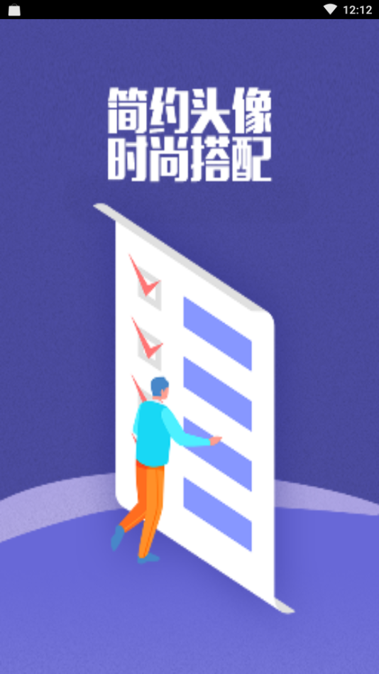 证件照修图