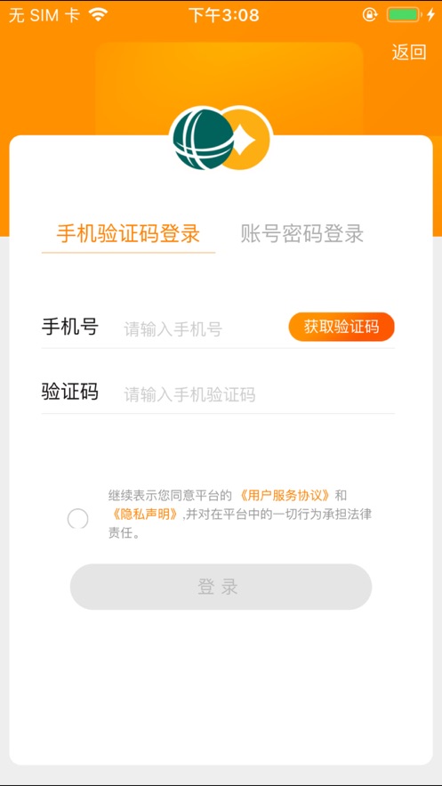 长安e保