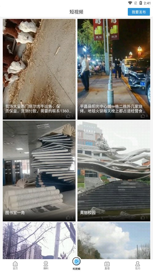 无线平昌 无线平昌