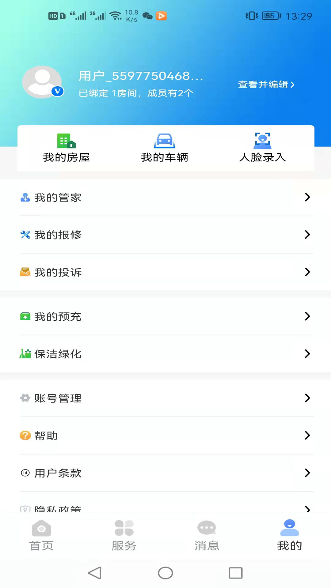 荣e