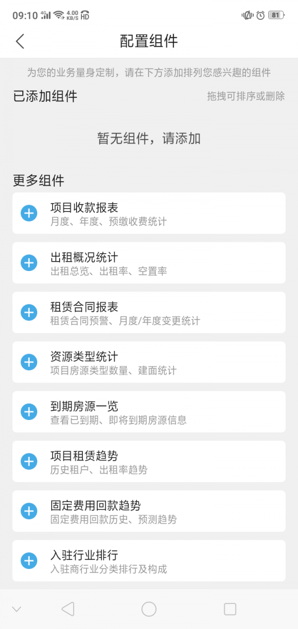 客管云