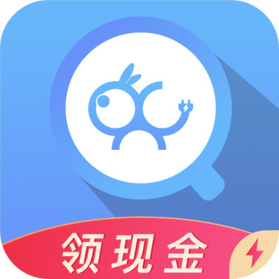 趣充极速版