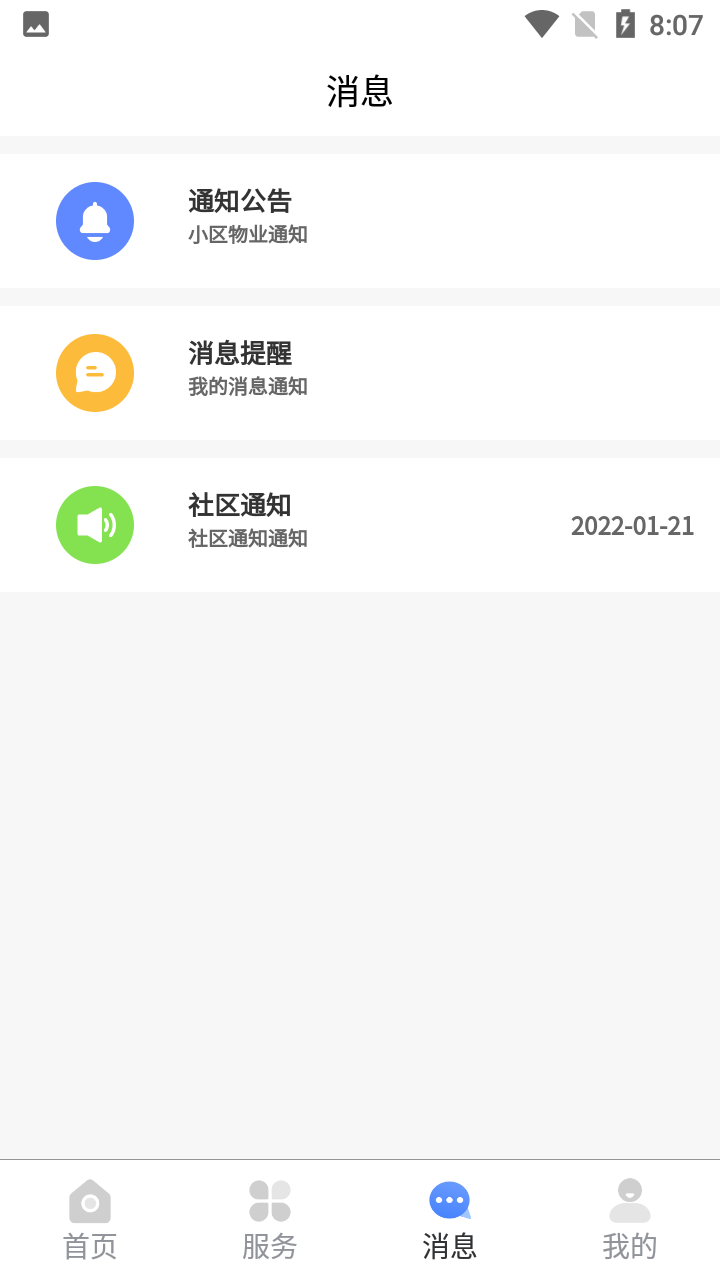 荣e