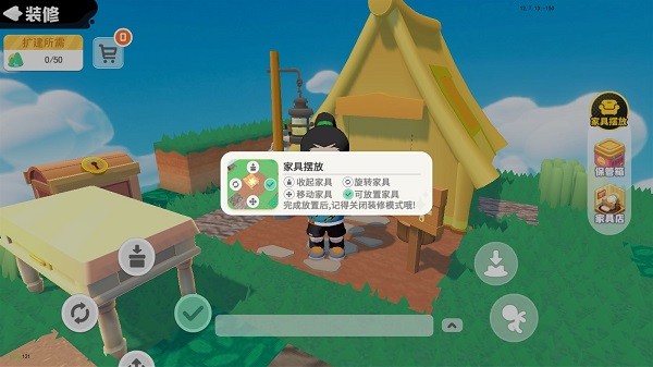 com.jumpw.popx.GameApplication安装器