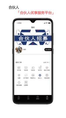 后东方