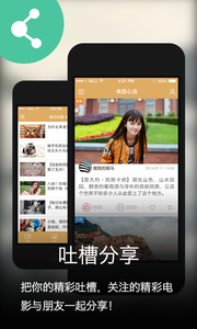 历史春秋
