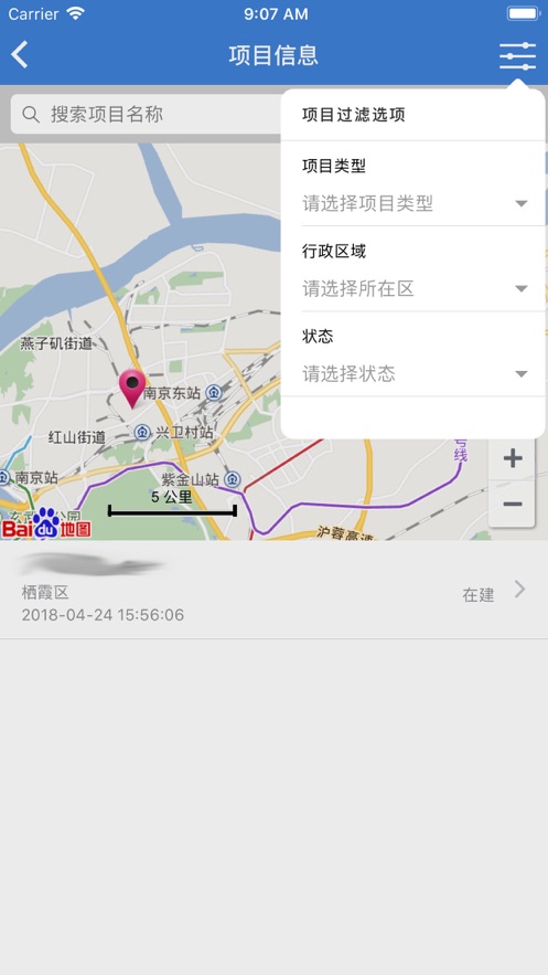 南京装配平台