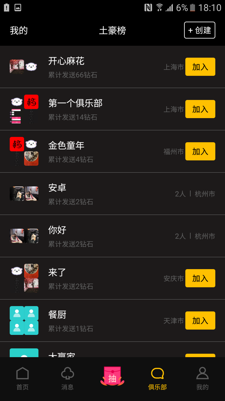 觅颜Me