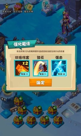 战斗吧勇士
