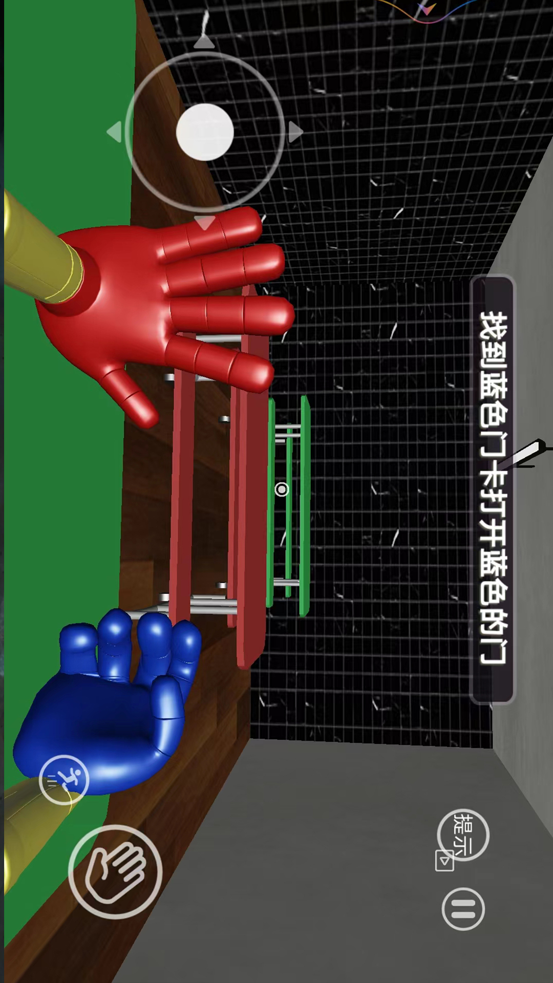 逃离班班幼儿园