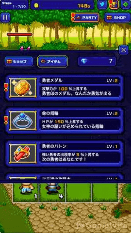 勇者がいっぱい