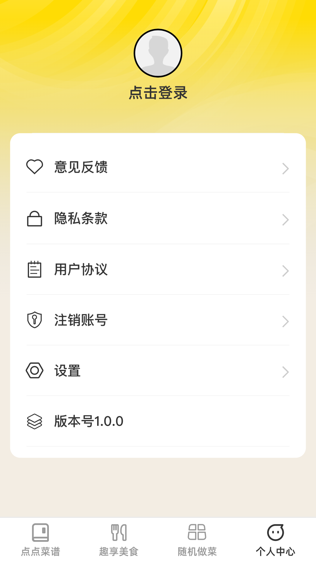 点点趣享 点点趣享