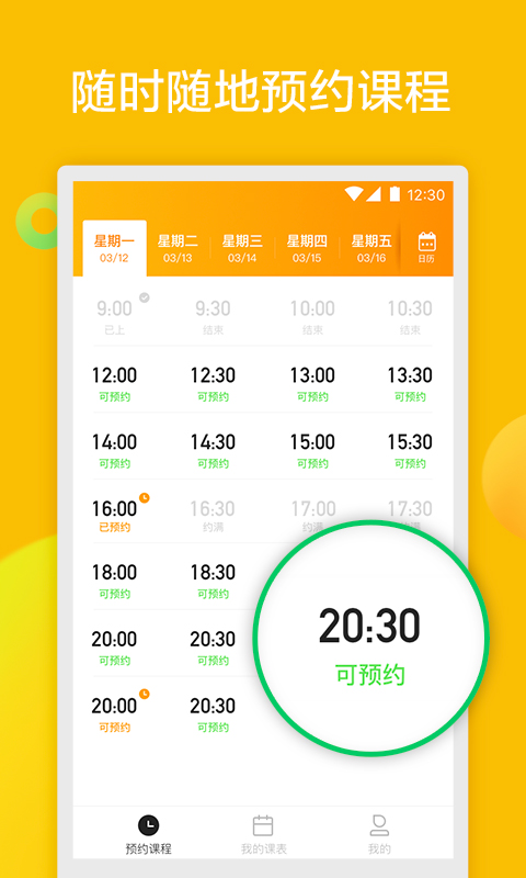 gogokid英语