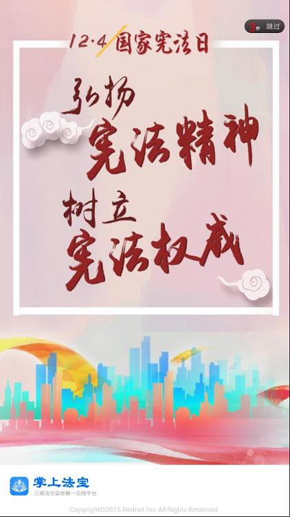 行政执法考试题库