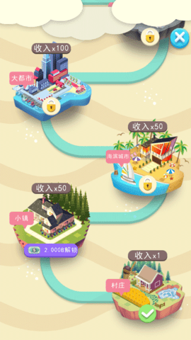 医院大亨无限金币钻石版 医院大亨无限金币钻石版