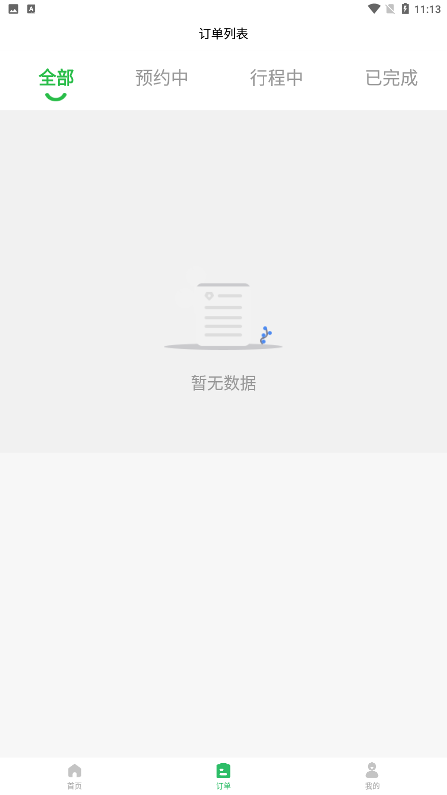 车小豆租车