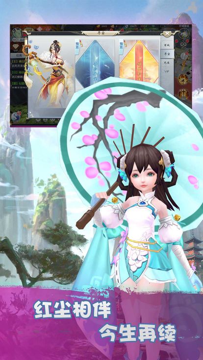 九州侠客行 九州侠客行