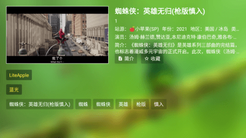 蜂蜜影视拾光版