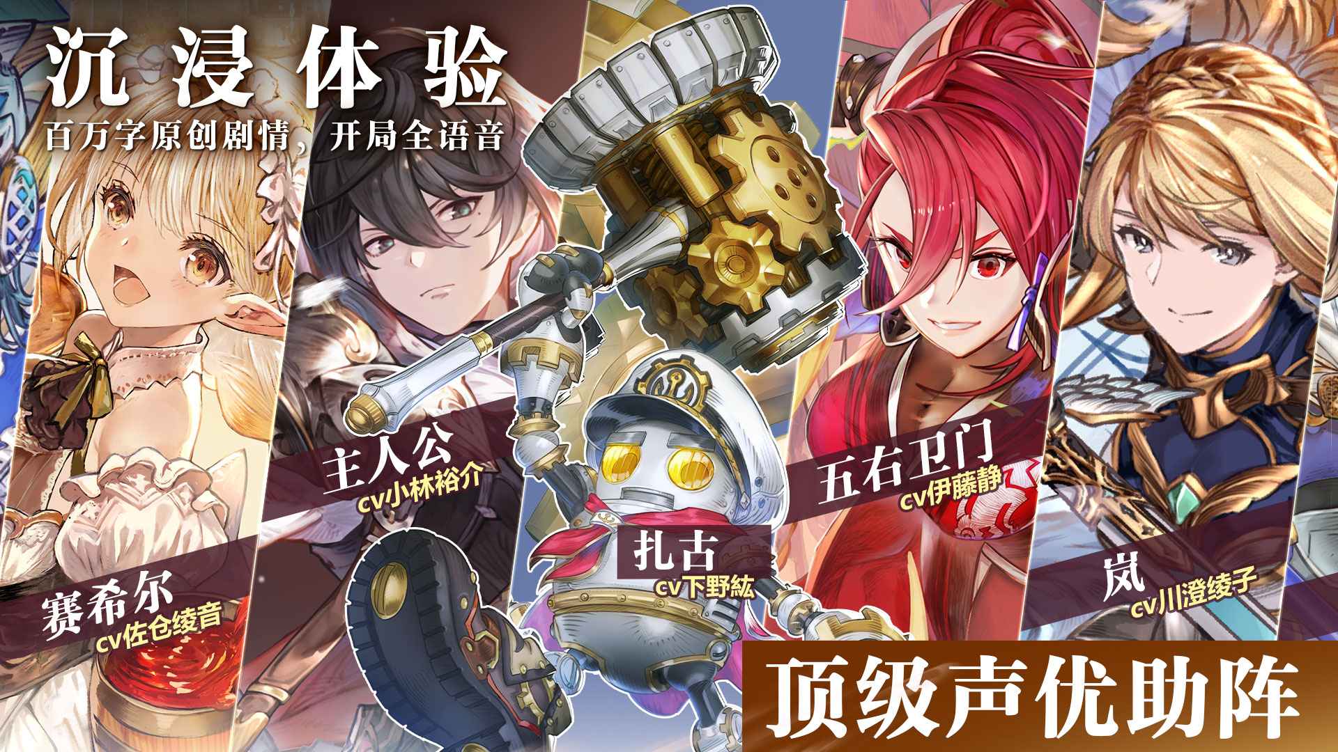 代号：克洛诺斯