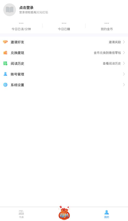 牛角免费小说