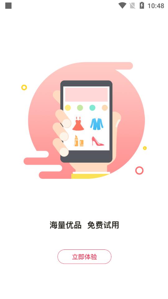 粉兔生活