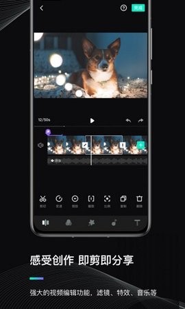 moza精灵安卓版 moza精灵安卓版
