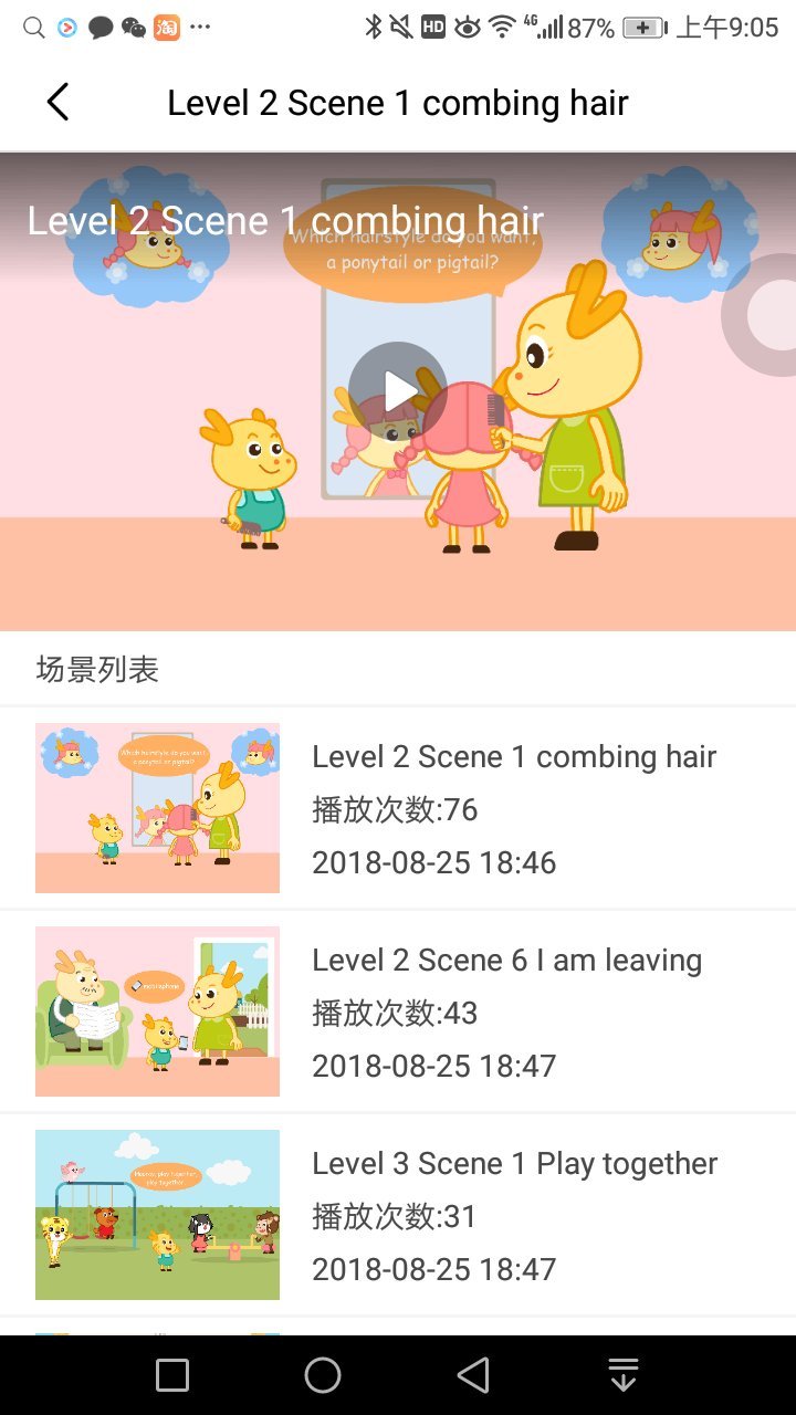 超级安迪
