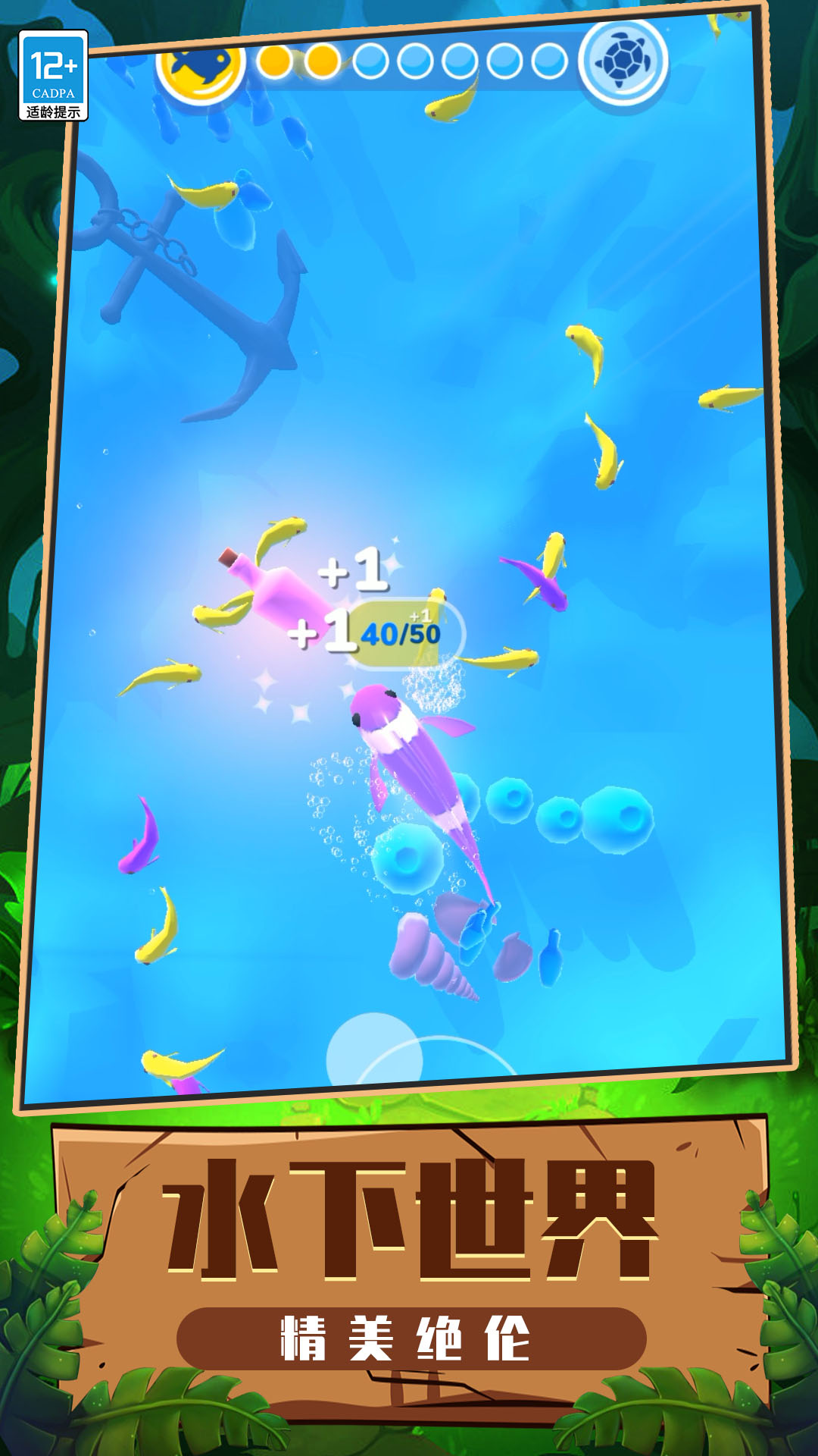 生物起源模拟器