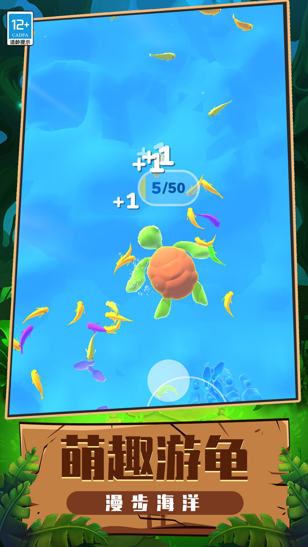 生物起源模拟器 生物起源模拟器