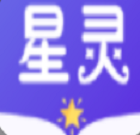 星灵免费小说