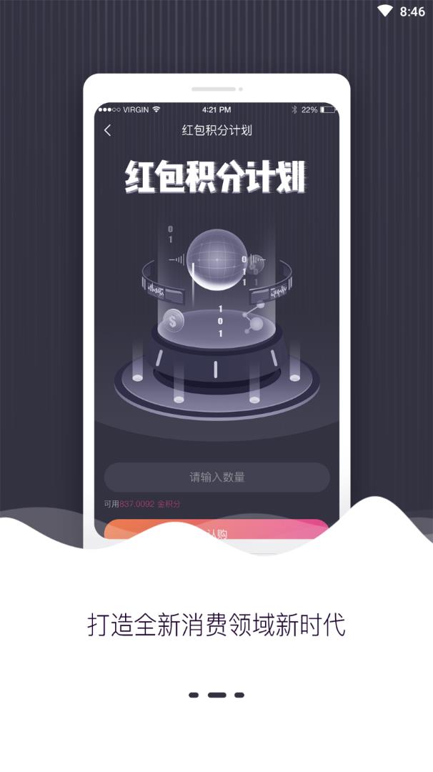 增值通