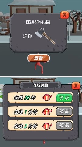 战争生存挑战