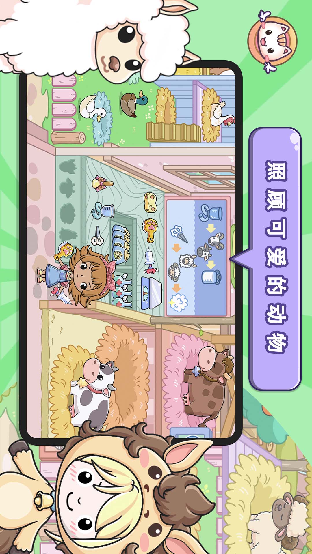 公主小镇