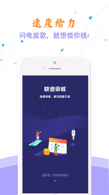 蓝资贷