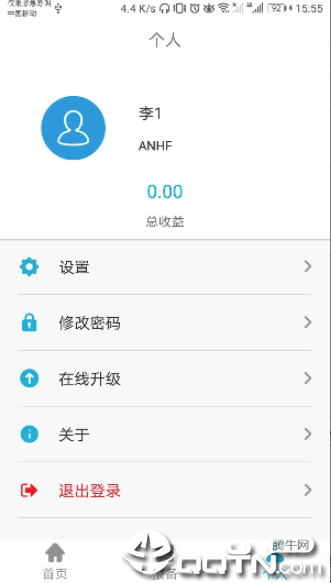 饮米净水 饮米净水