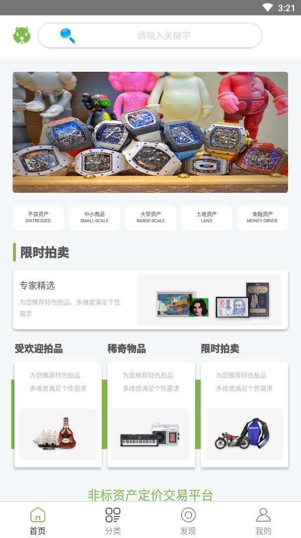 必得北京