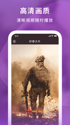 蘑菇视频app新版