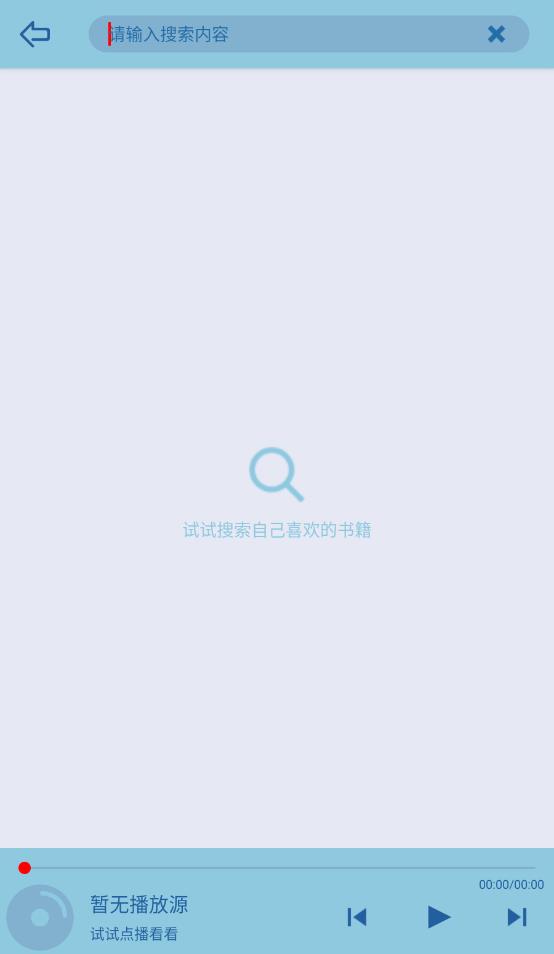 书虫英语