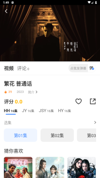 逸尘影视 逸尘影视