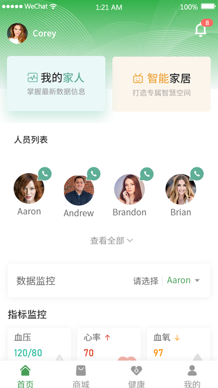 熙悦智能