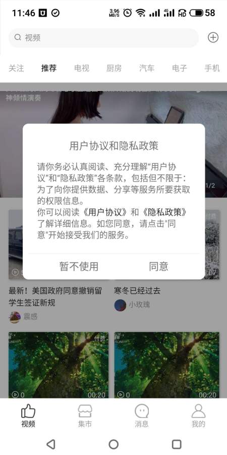 维修狮