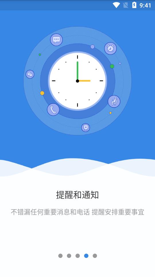 Poloniex交易所APP