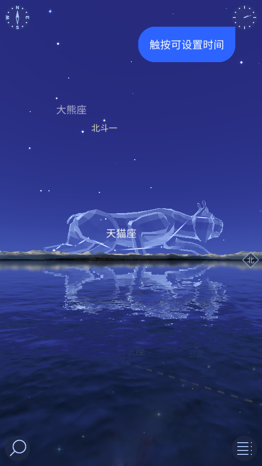 星空漫步2内购破解版2020