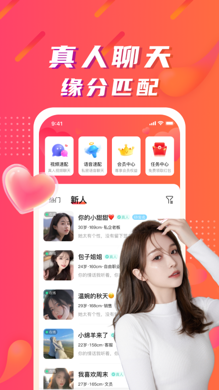 陌微陌恋